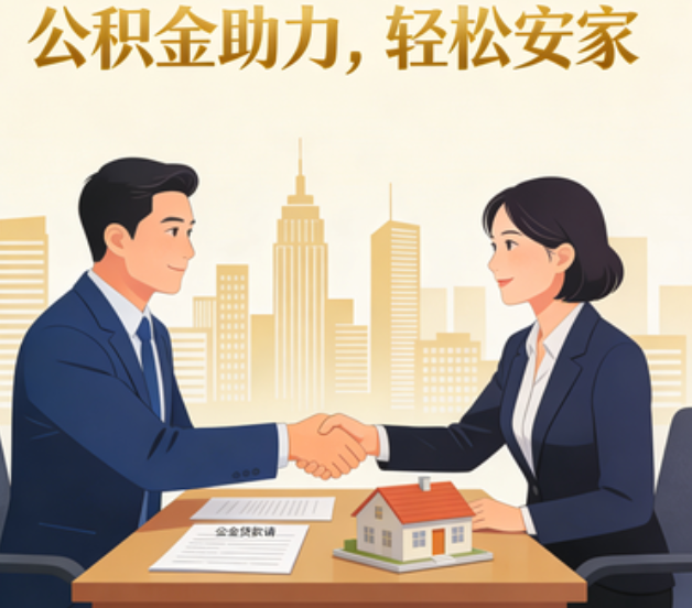 宿州关于落实阶段性支持政策加强中央机关住房公积金服务保障工作的通知