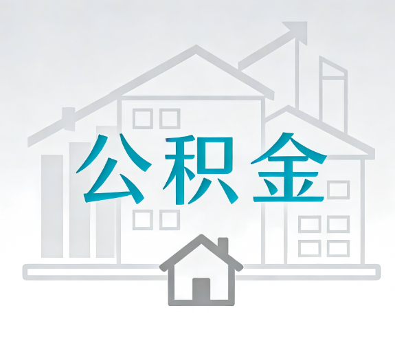宿州代办行业迎“去中介化”挑战,转型增值服务成破局关键